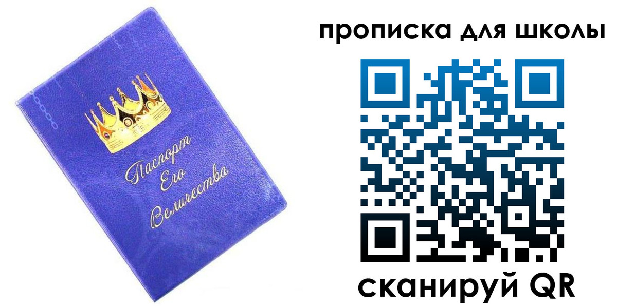 пропишу в квартире в Кузнецке