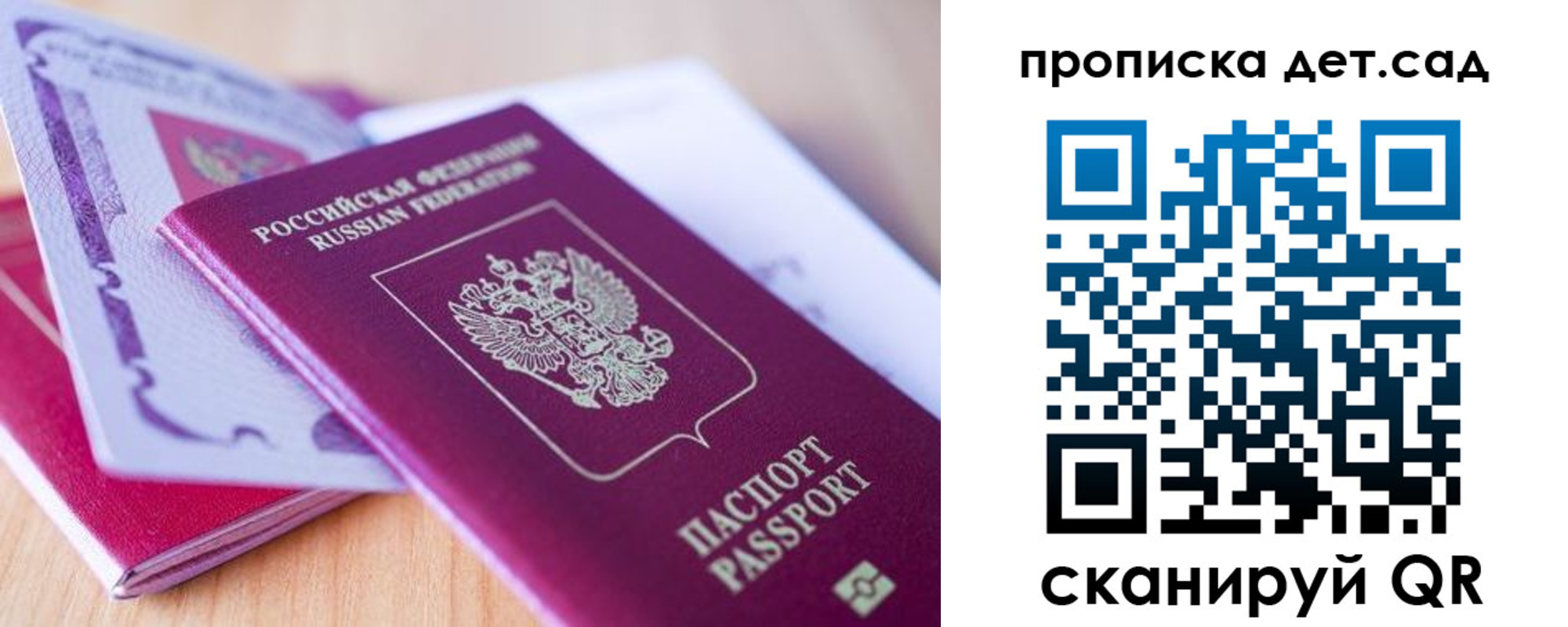 прописка для кредита в Кузнецке