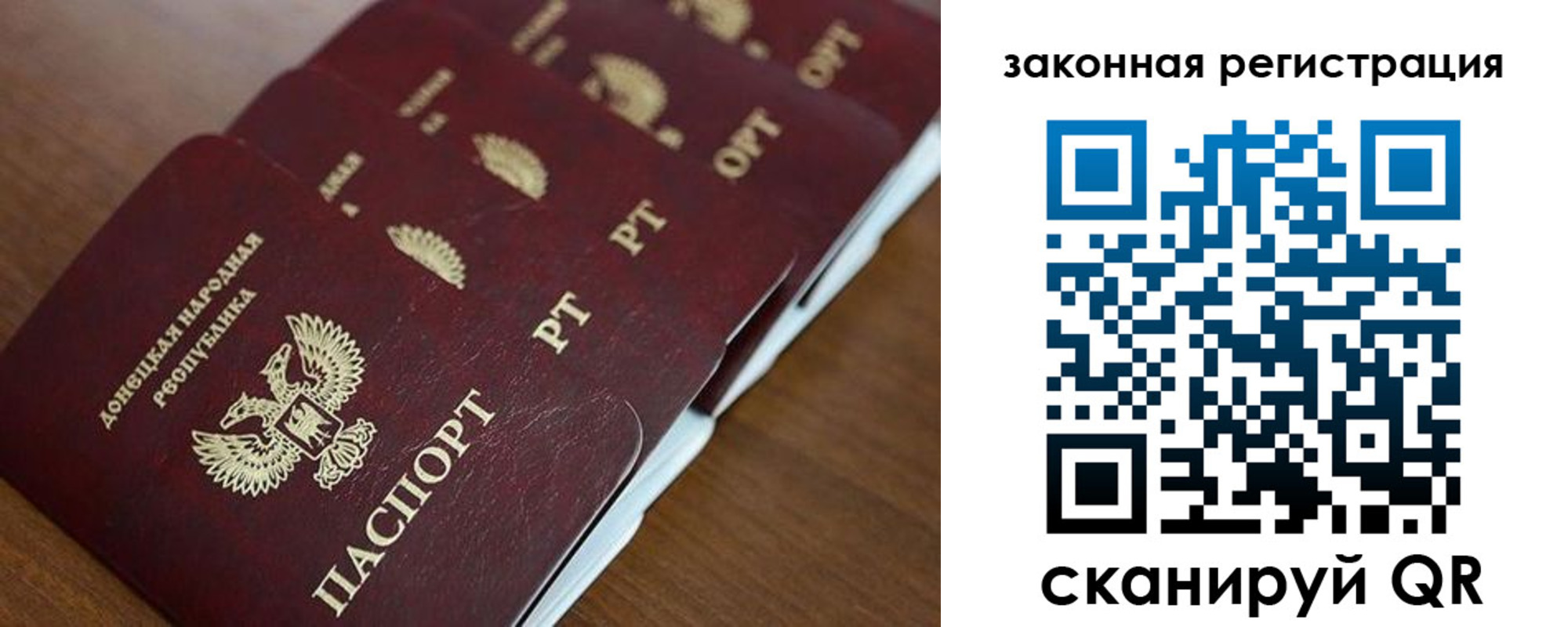 найти адрес прописки в Кузнецке