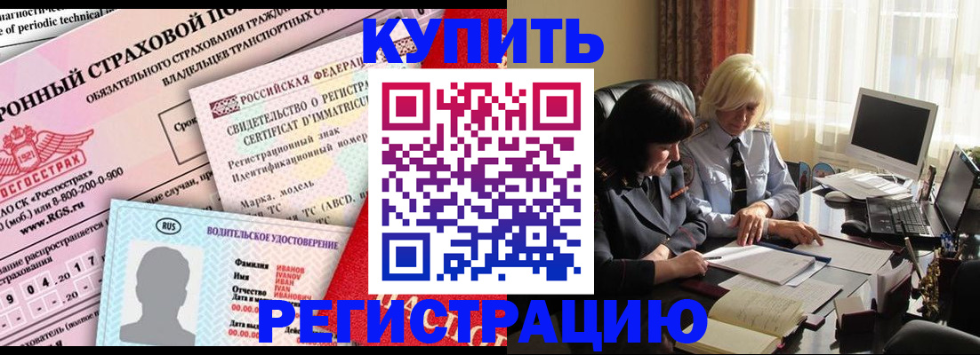 временная регистрация госуслуги в Кузнецке