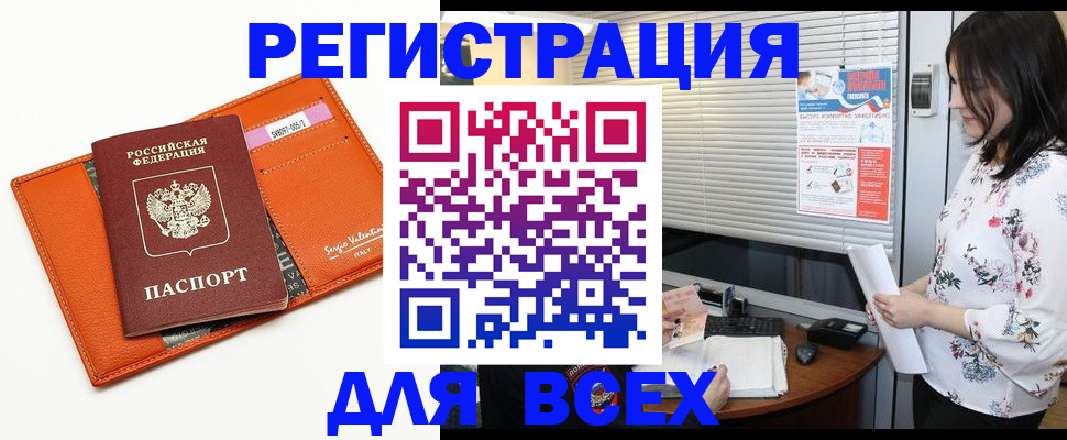 пропишу в квартире в Кузнецке